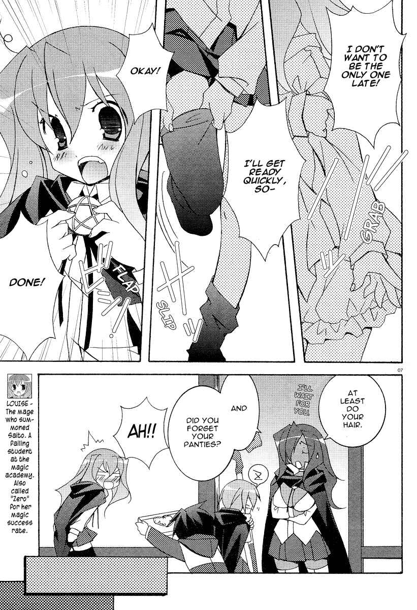Page 14 Chapter 7 Zero no Tsukaima