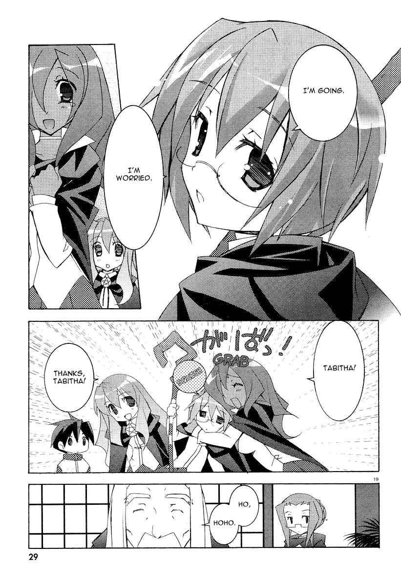 Page 26 Chapter 7 Zero no Tsukaima