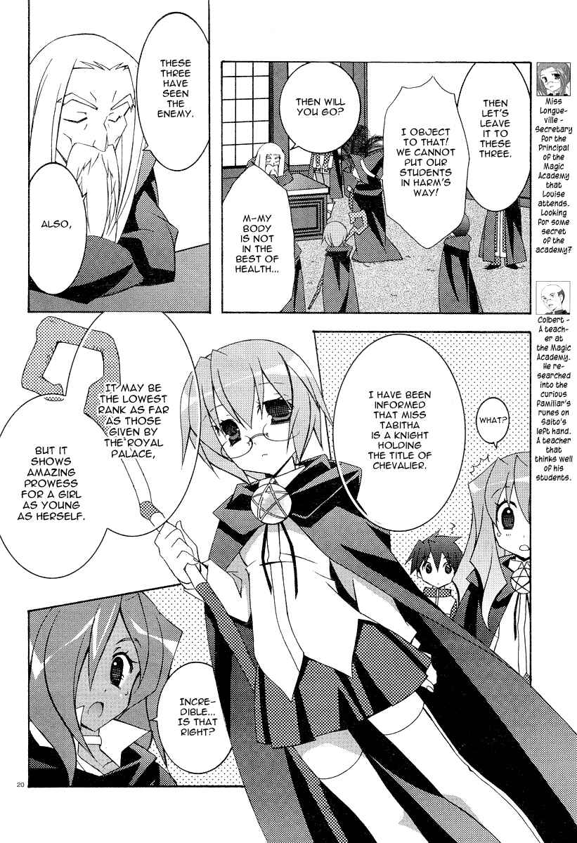 Page 27 Chapter 7 Zero no Tsukaima