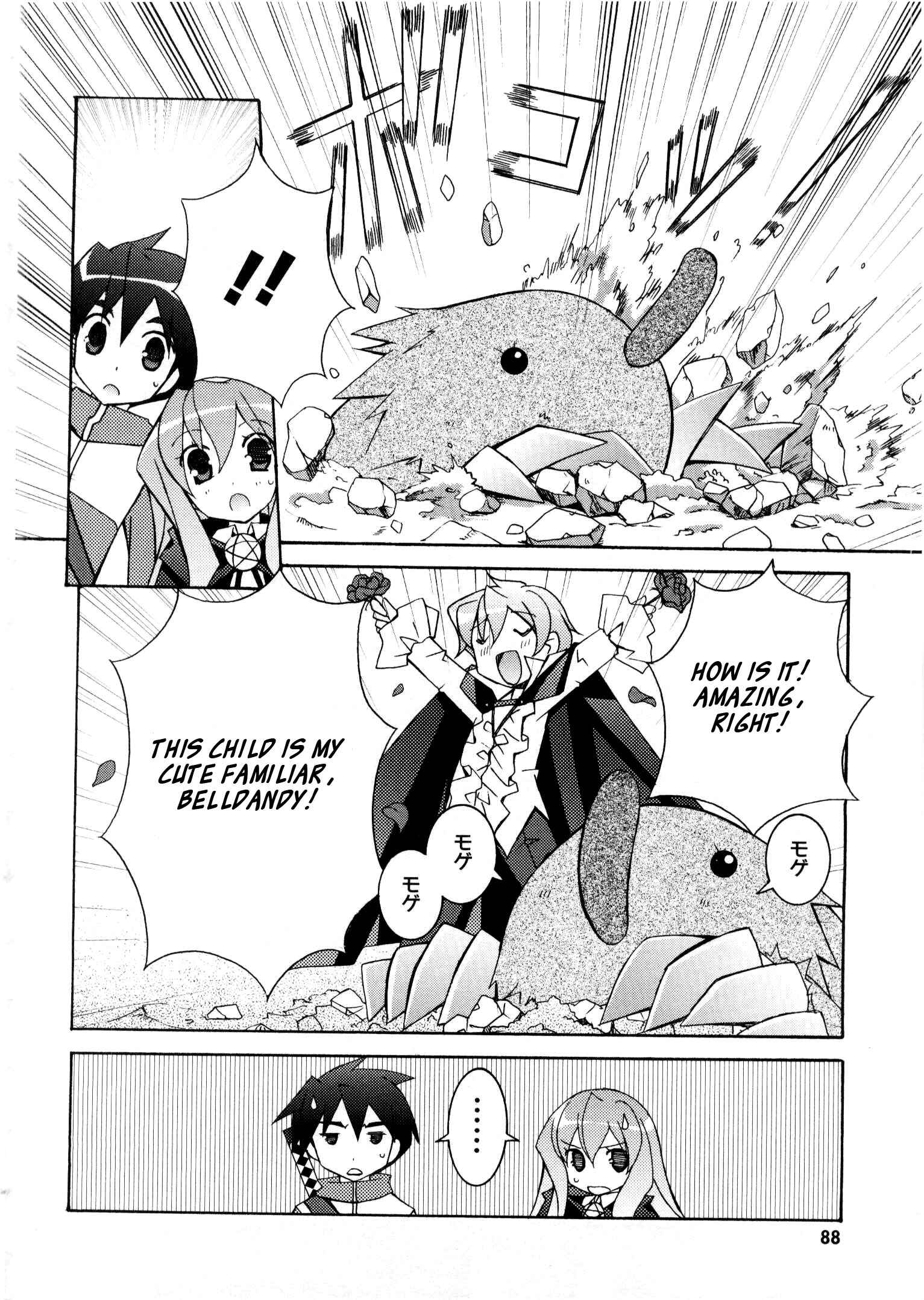 Page 18 Chapter 14 Zero no Tsukaima