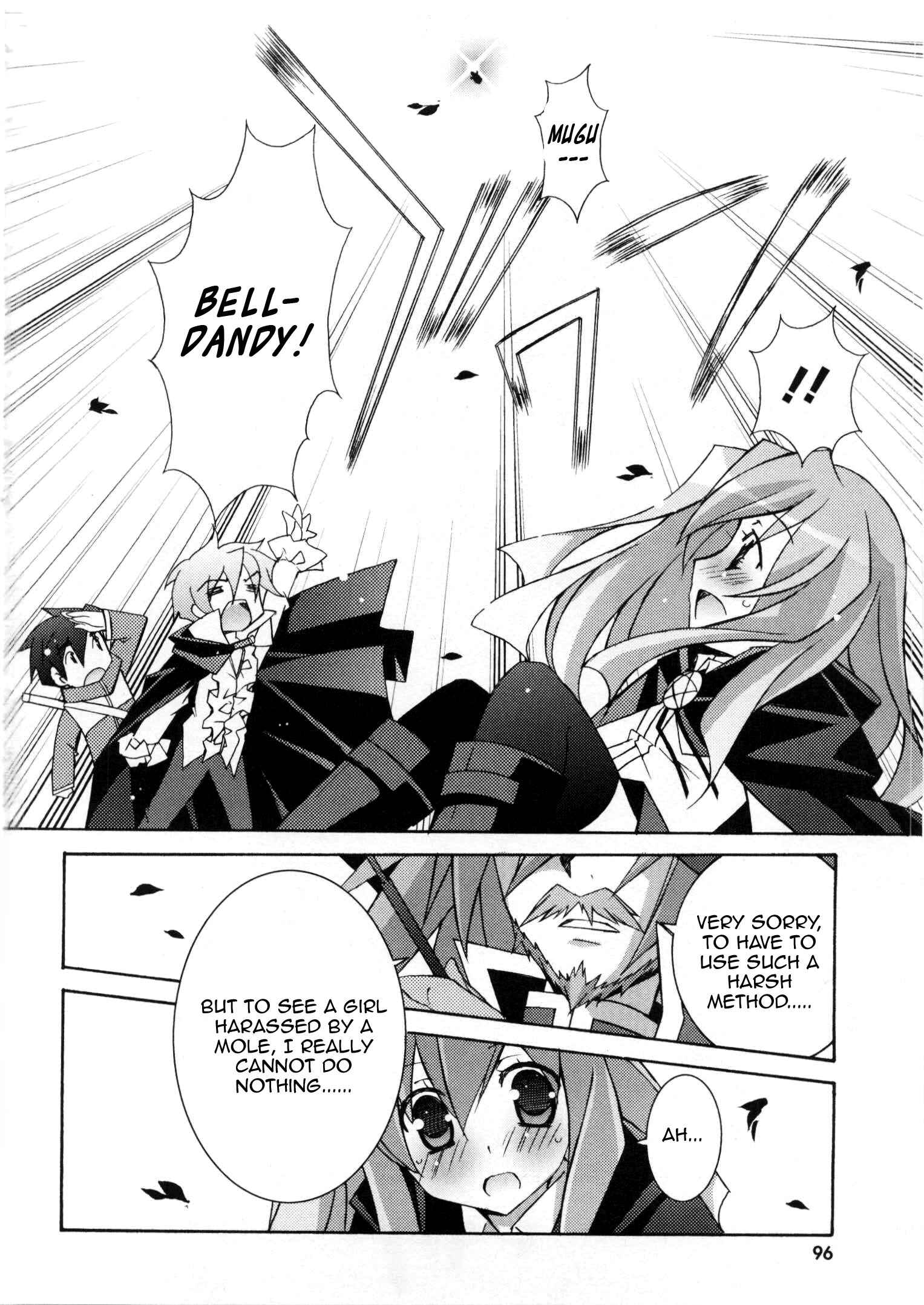 Page 26 Chapter 14 Zero no Tsukaima