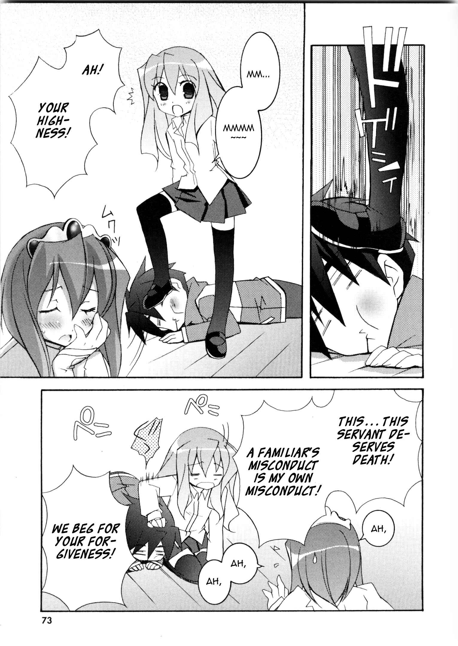 Page 3 Chapter 14 Zero no Tsukaima