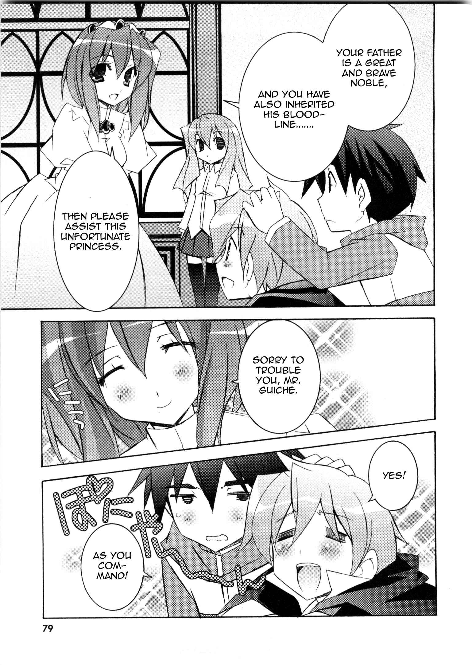 Page 9 Chapter 14 Zero no Tsukaima
