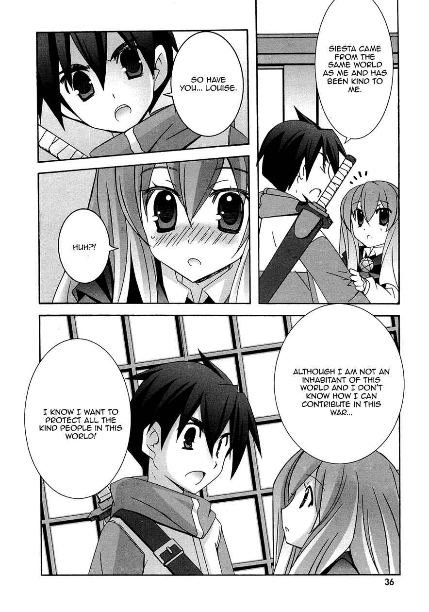 Page 10 Chapter 33 Zero no Tsukaima