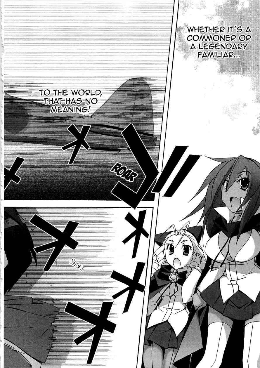 Page 17 Chapter 33 Zero no Tsukaima