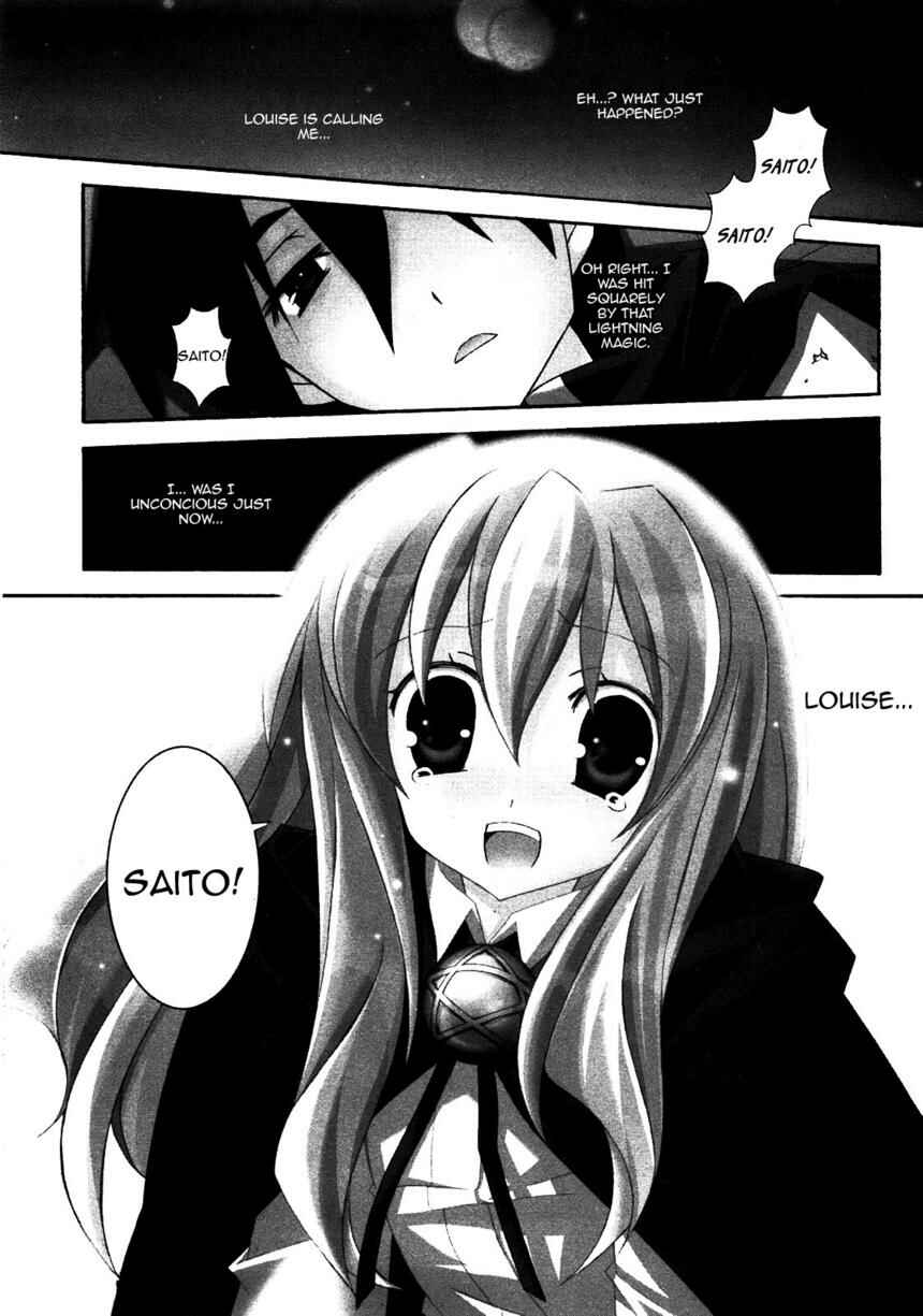 Page 1 Chapter 20 Zero no Tsukaima