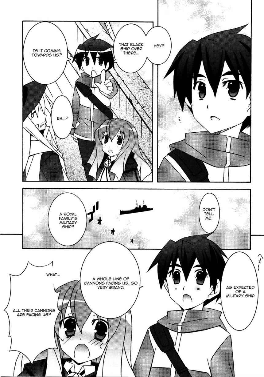 Page 17 Chapter 20 Zero no Tsukaima