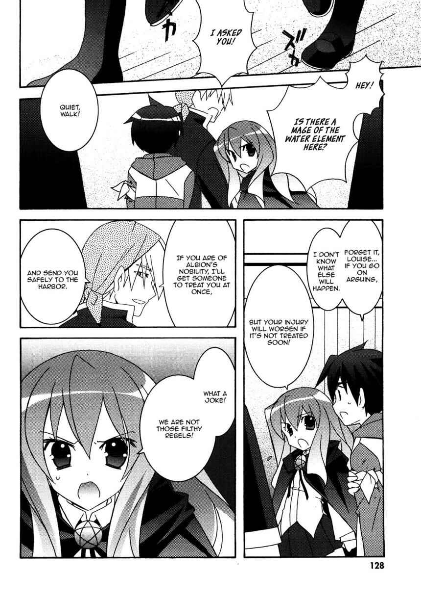 Page 24 Chapter 20 Zero no Tsukaima