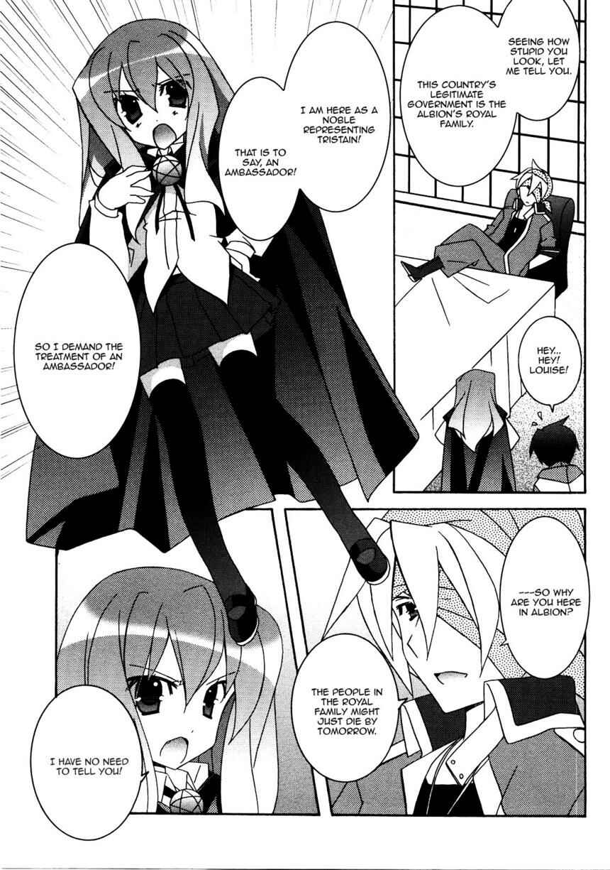 Page 27 Chapter 20 Zero no Tsukaima