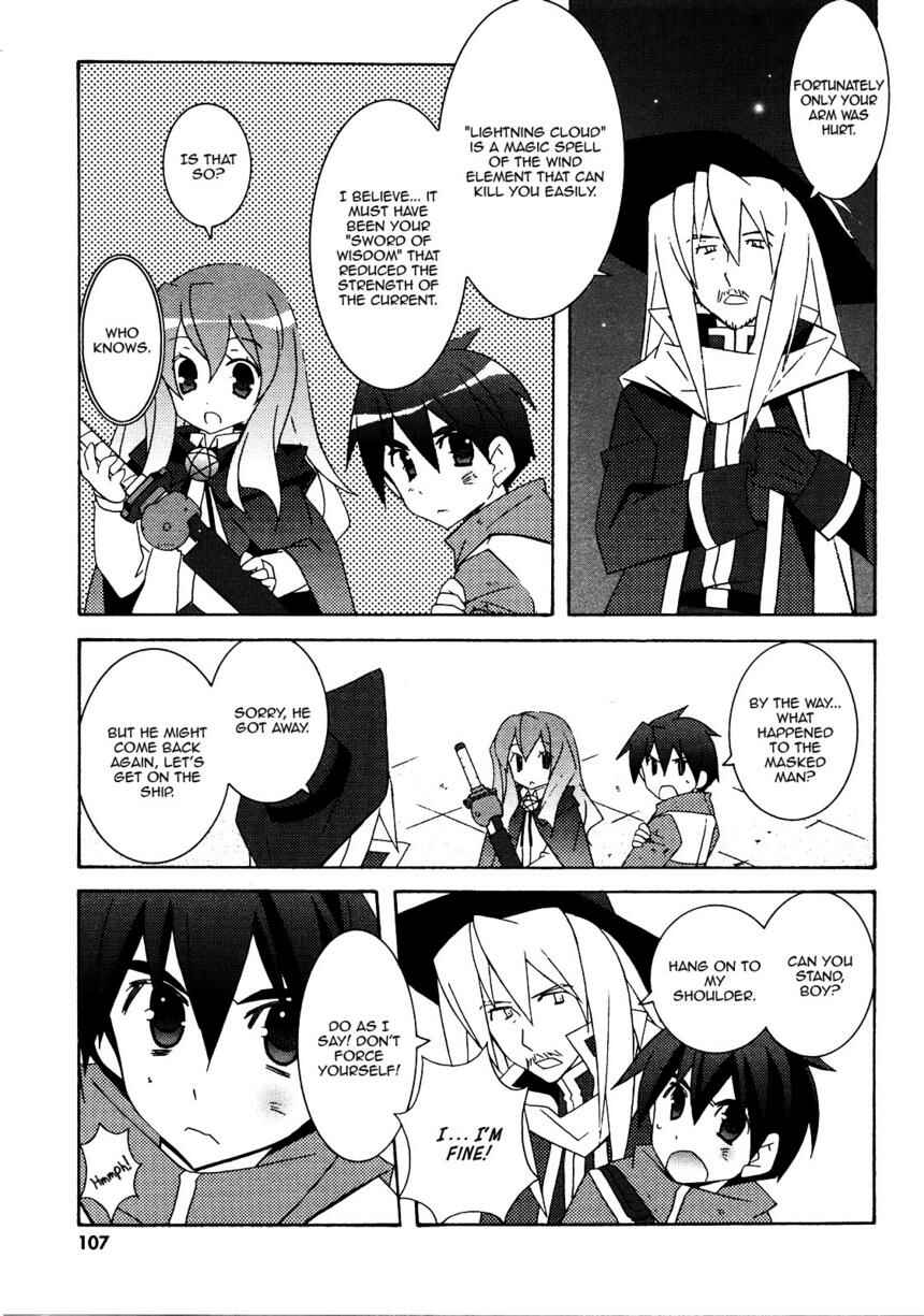 Page 3 Chapter 20 Zero no Tsukaima