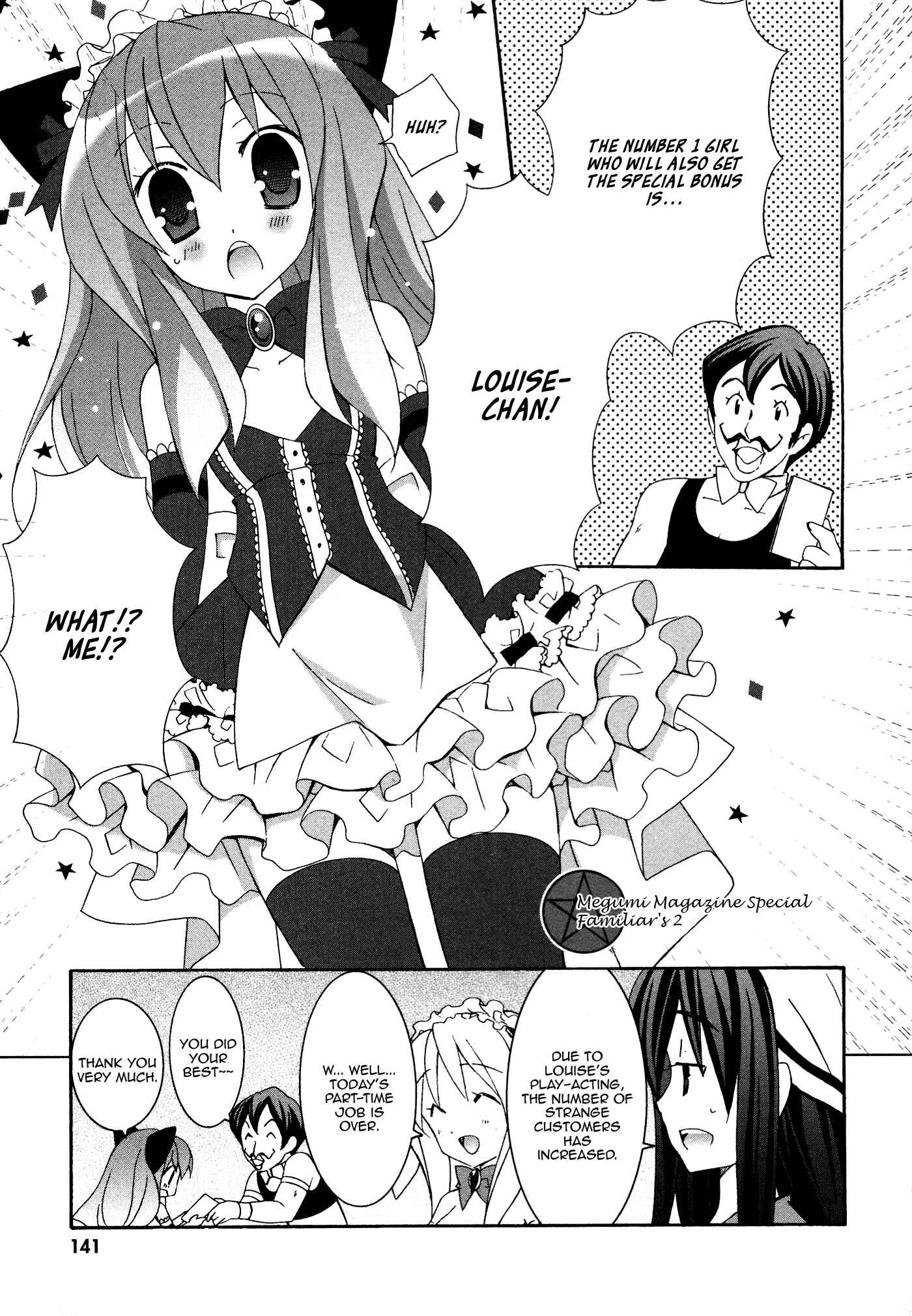 Page 1 Chapter 31.3 Zero no Tsukaima