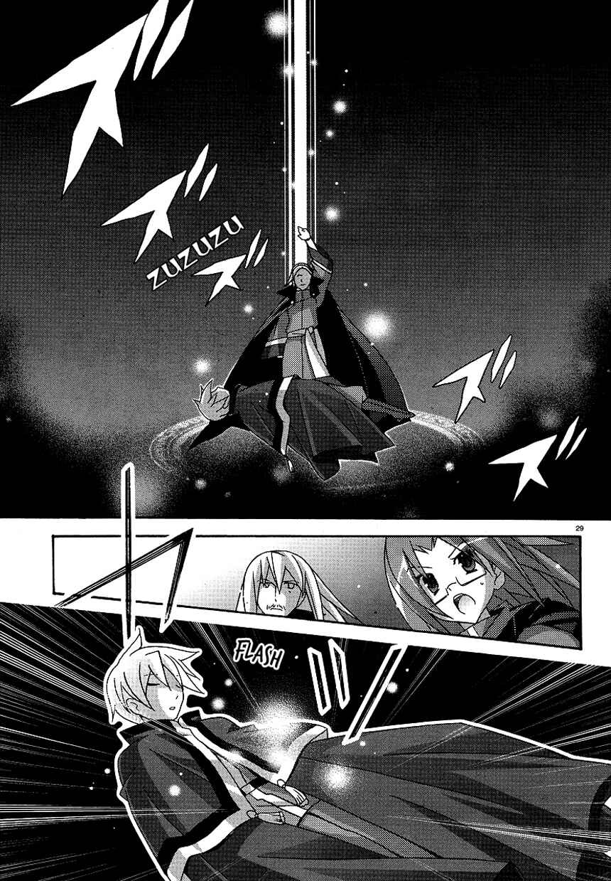 Page 29 Chapter 24 Zero no Tsukaima