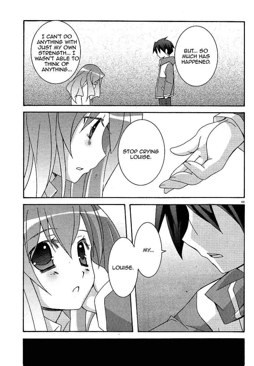 Page 3 Chapter 24 Zero no Tsukaima