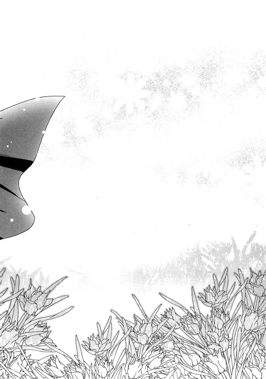 Page 20 Chapter 36 Zero no Tsukaima