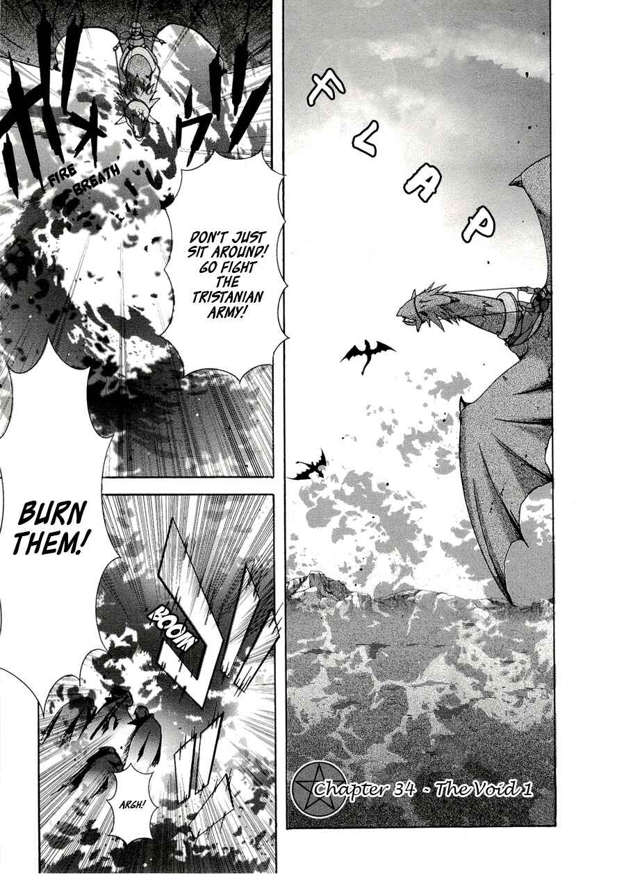 Page 1 Chapter 34 Zero no Tsukaima