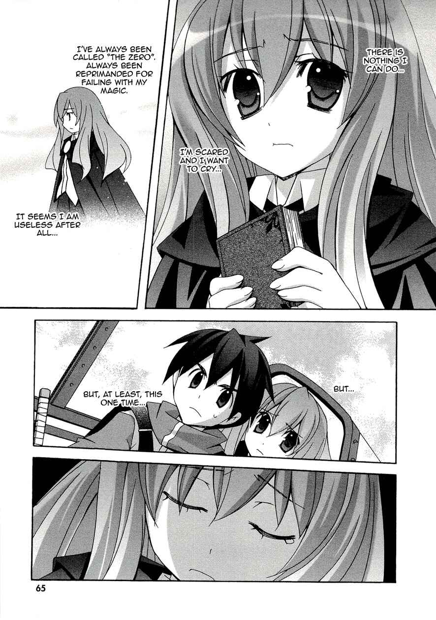 Page 17 Chapter 34 Zero no Tsukaima