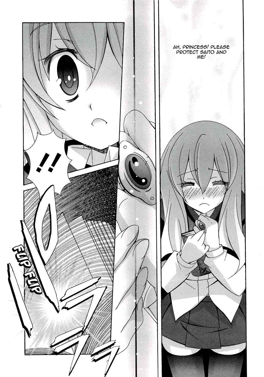 Page 18 Chapter 34 Zero no Tsukaima