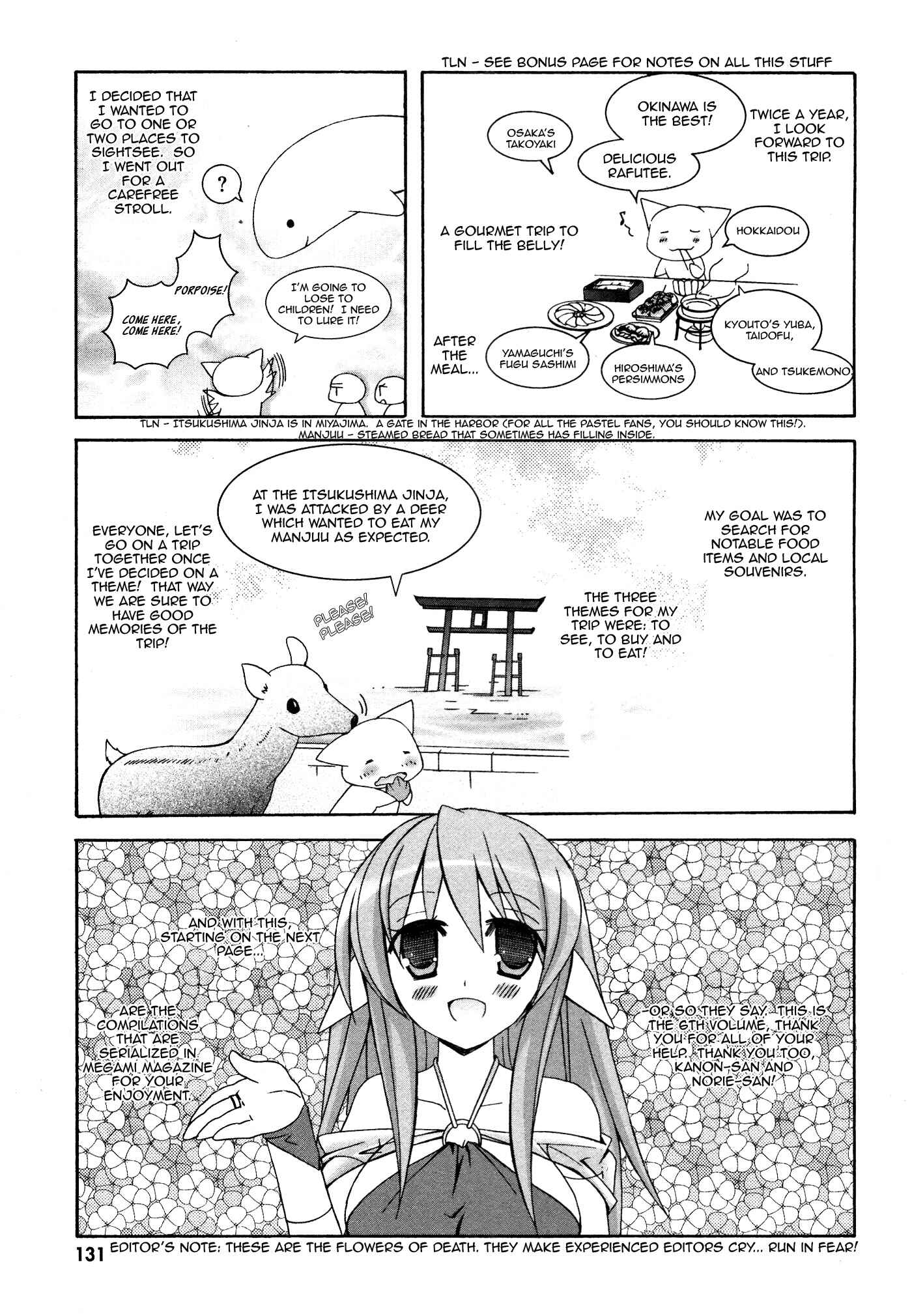 Page 7 Chapter 31.1 Zero no Tsukaima