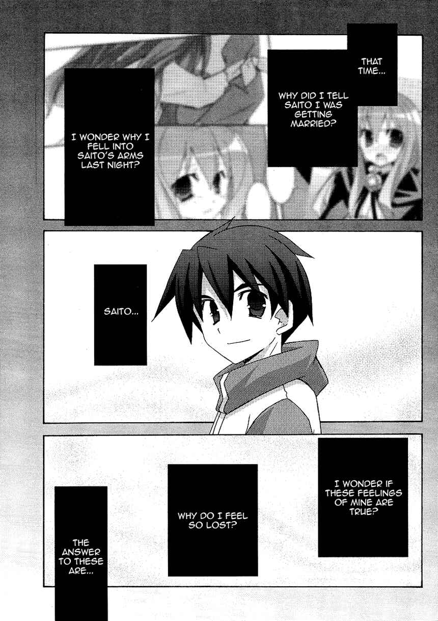 Page 11 Chapter 22 Zero no Tsukaima