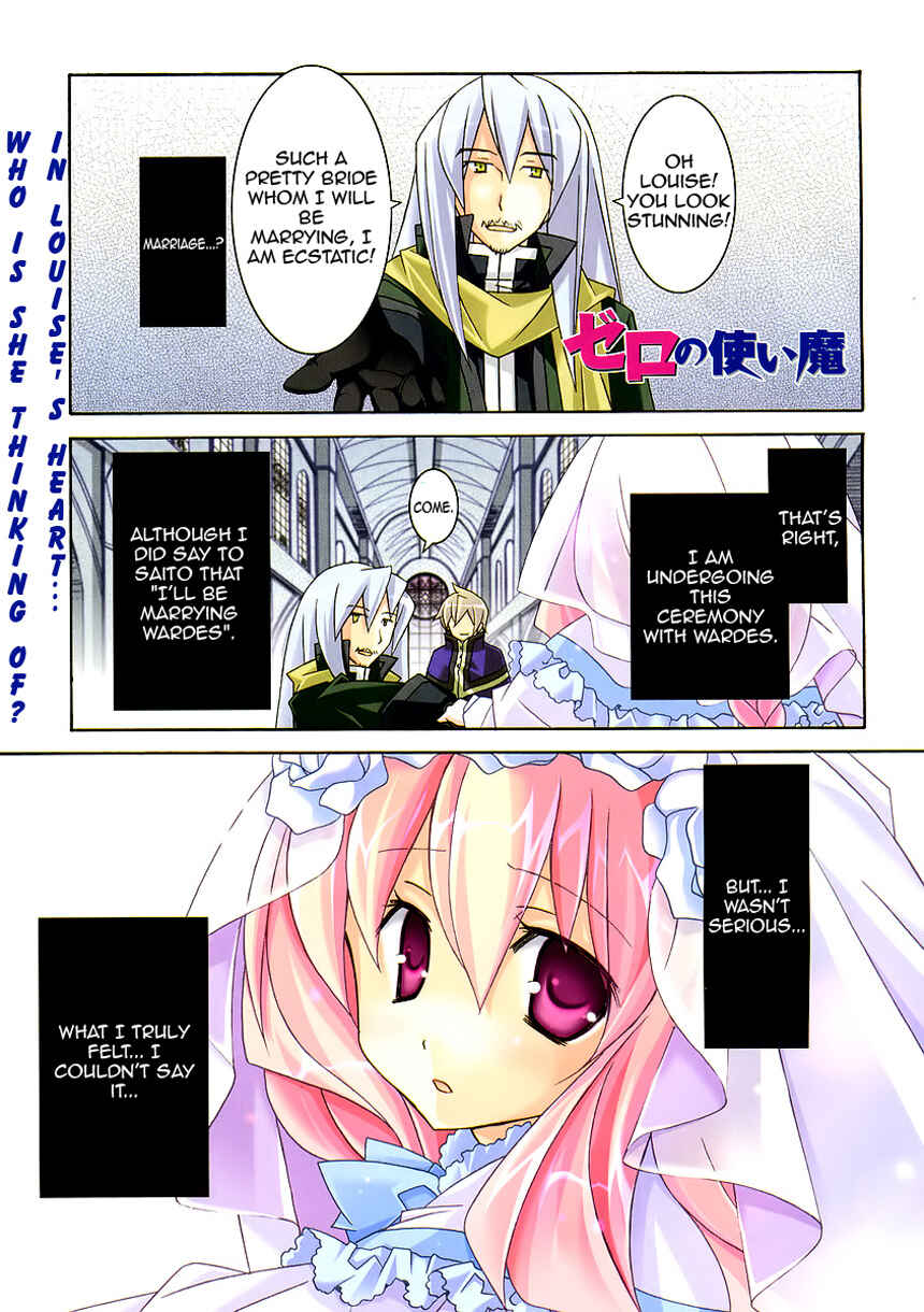 Page 2 Chapter 22 Zero no Tsukaima