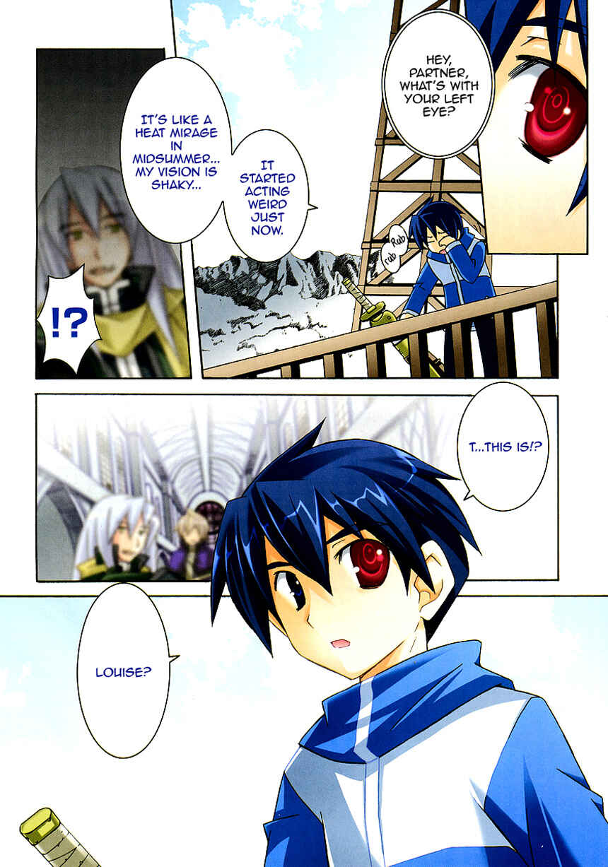 Page 4 Chapter 22 Zero no Tsukaima