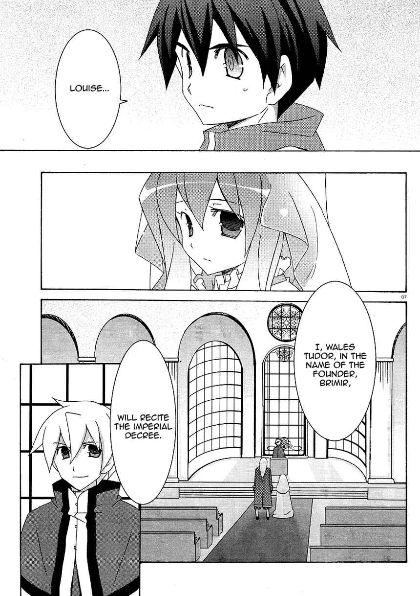 Page 7 Chapter 22 Zero no Tsukaima