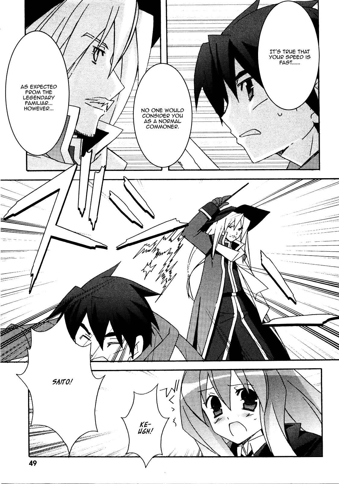 Page 13 Chapter 18 Zero no Tsukaima