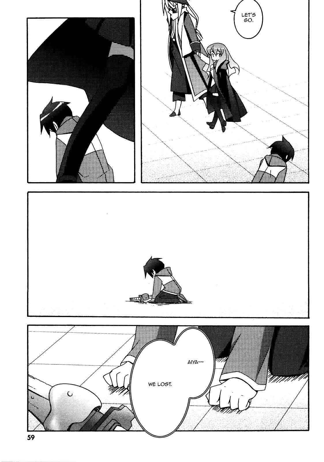 Page 23 Chapter 18 Zero no Tsukaima