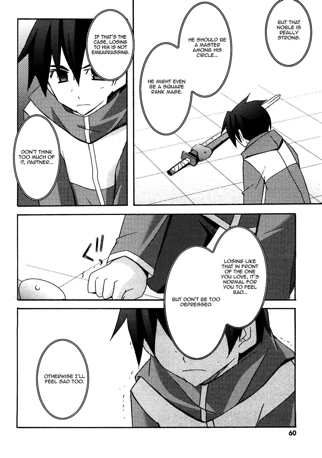 Page 24 Chapter 18 Zero no Tsukaima