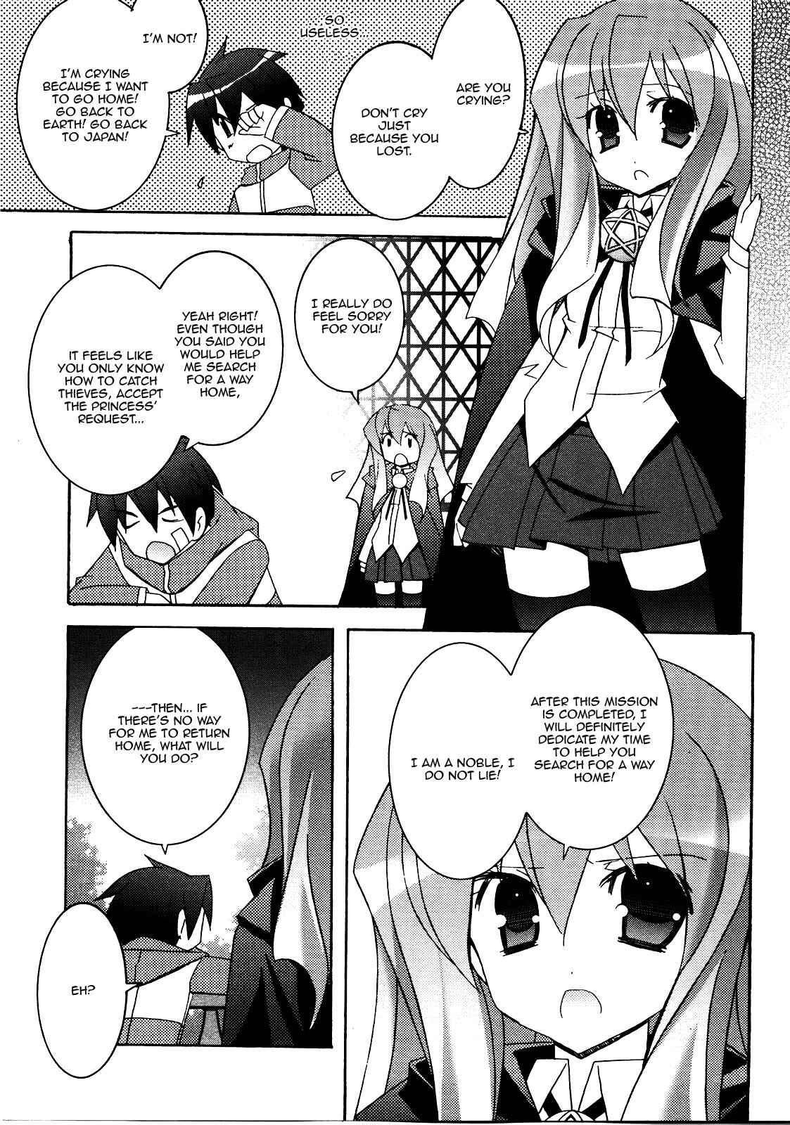 Page 27 Chapter 18 Zero no Tsukaima