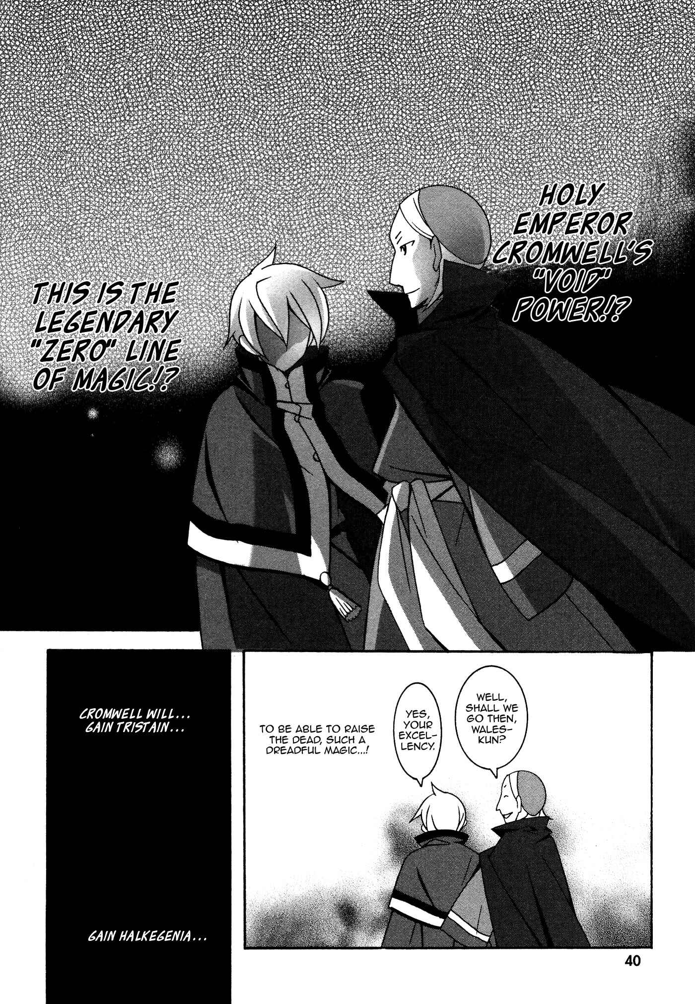 Page 18 Chapter 28 Zero no Tsukaima
