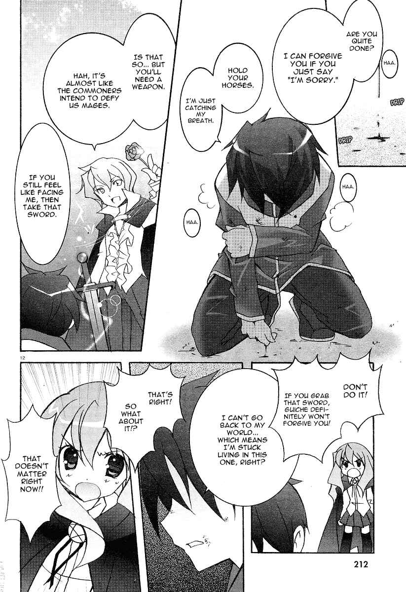 Page 11 Chapter 4 Zero no Tsukaima