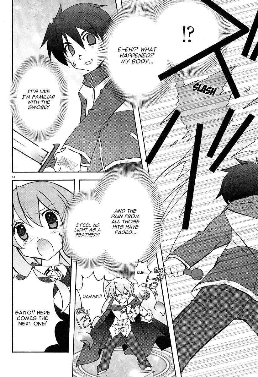 Page 13 Chapter 4 Zero no Tsukaima