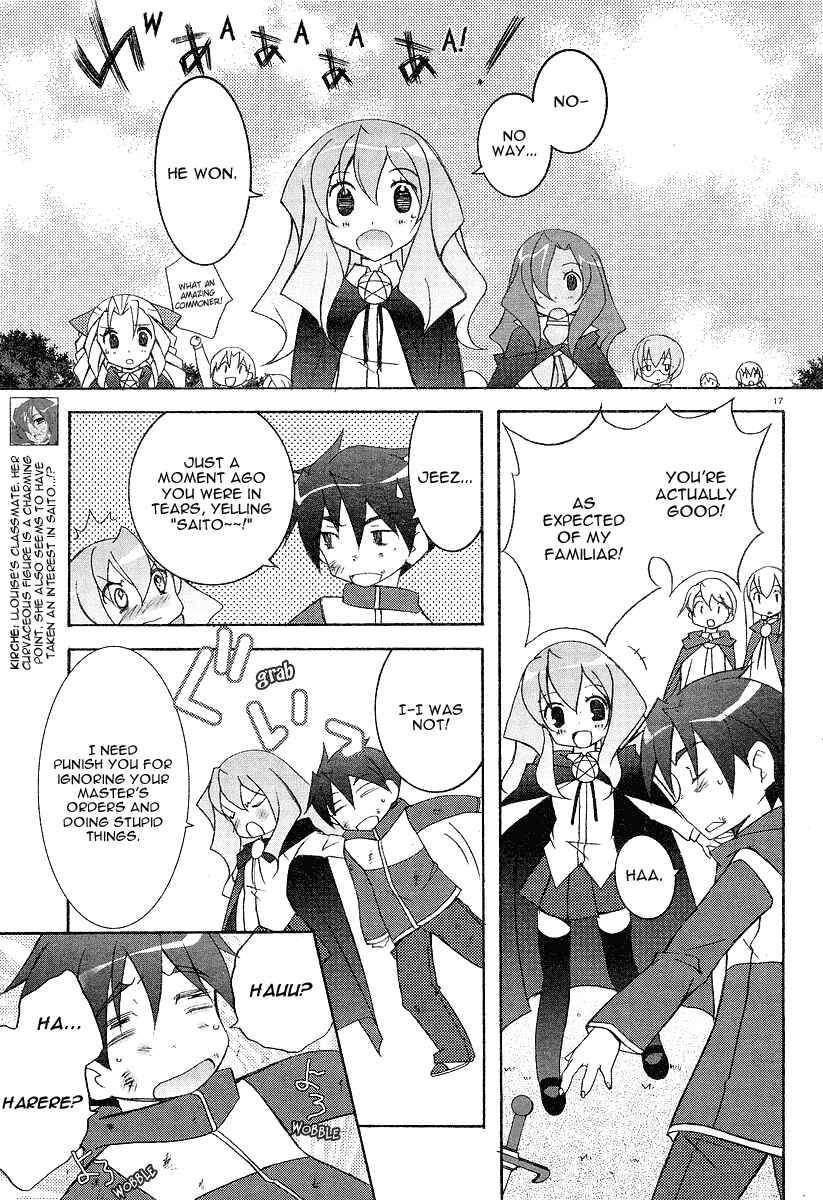 Page 16 Chapter 4 Zero no Tsukaima