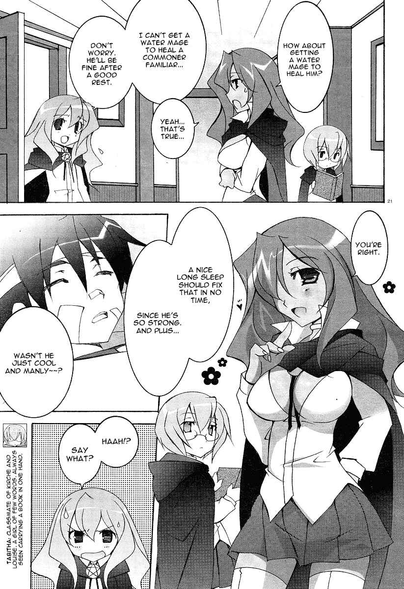 Page 20 Chapter 4 Zero no Tsukaima