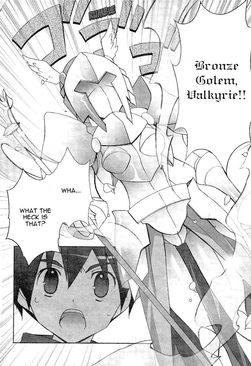 Page 5 Chapter 4 Zero no Tsukaima