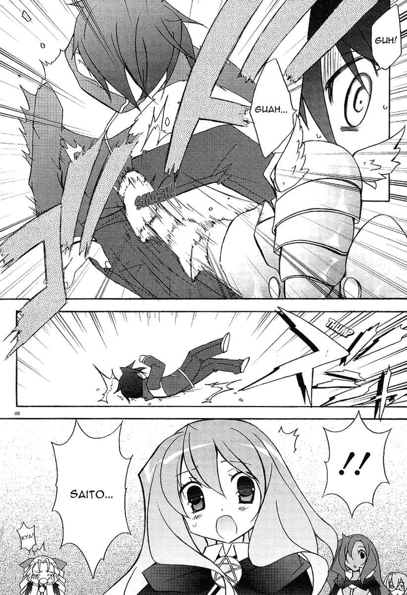 Page 7 Chapter 4 Zero no Tsukaima
