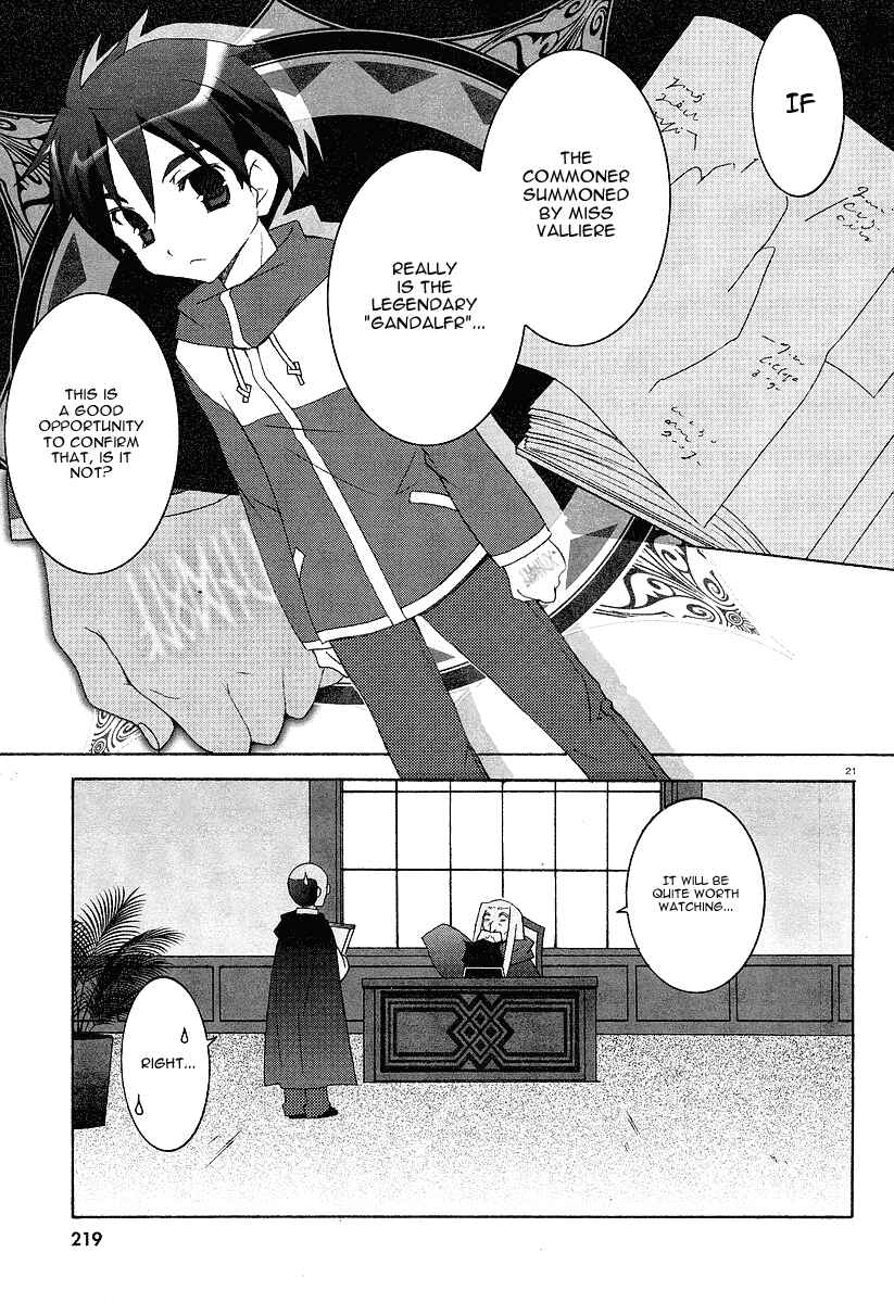 Page 21 Chapter 3 Zero no Tsukaima