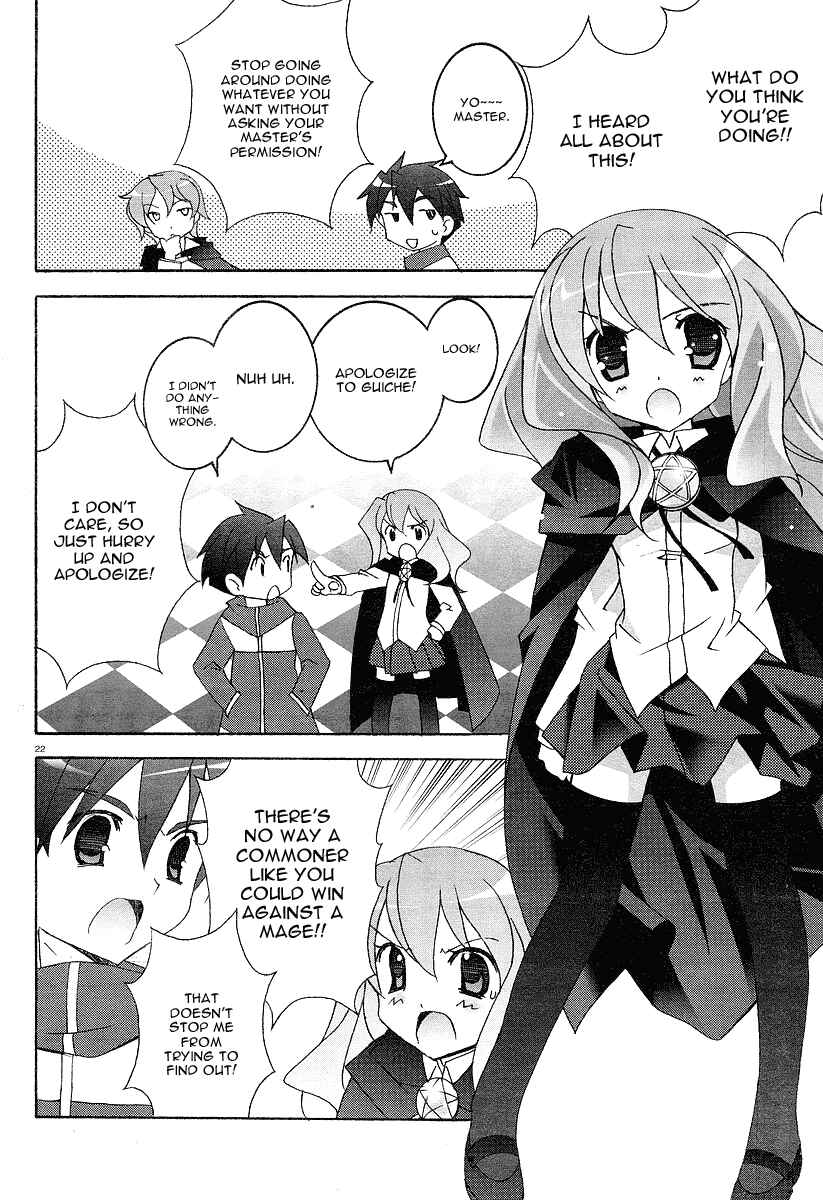 Page 22 Chapter 3 Zero no Tsukaima