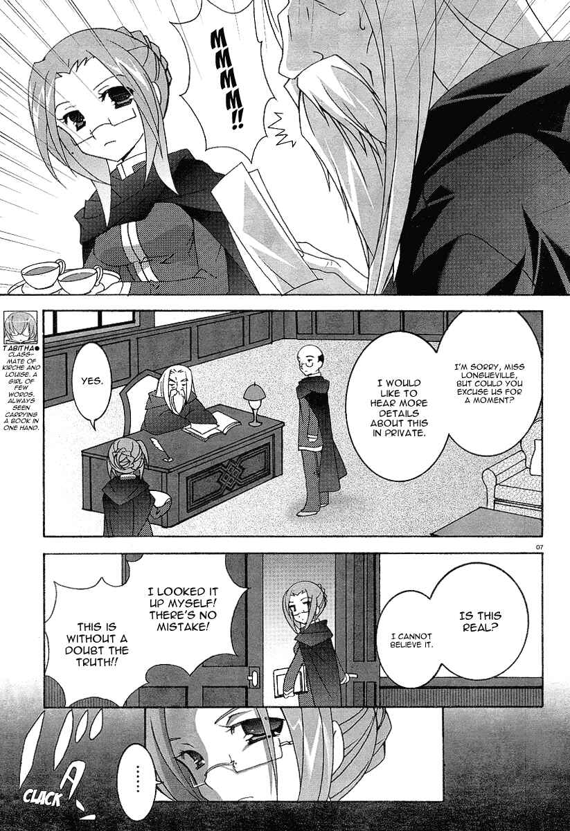 Page 7 Chapter 3 Zero no Tsukaima