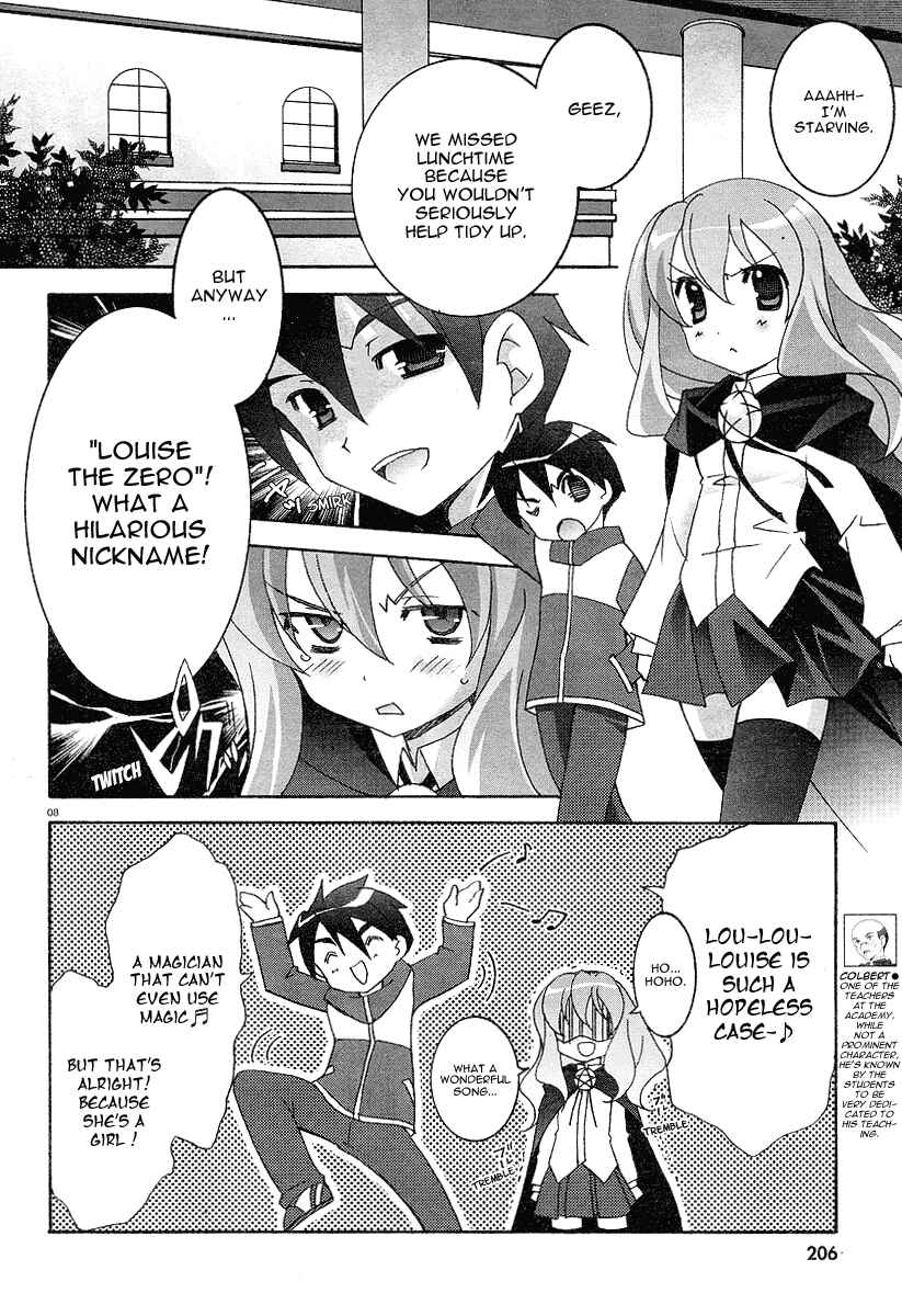 Page 8 Chapter 3 Zero no Tsukaima