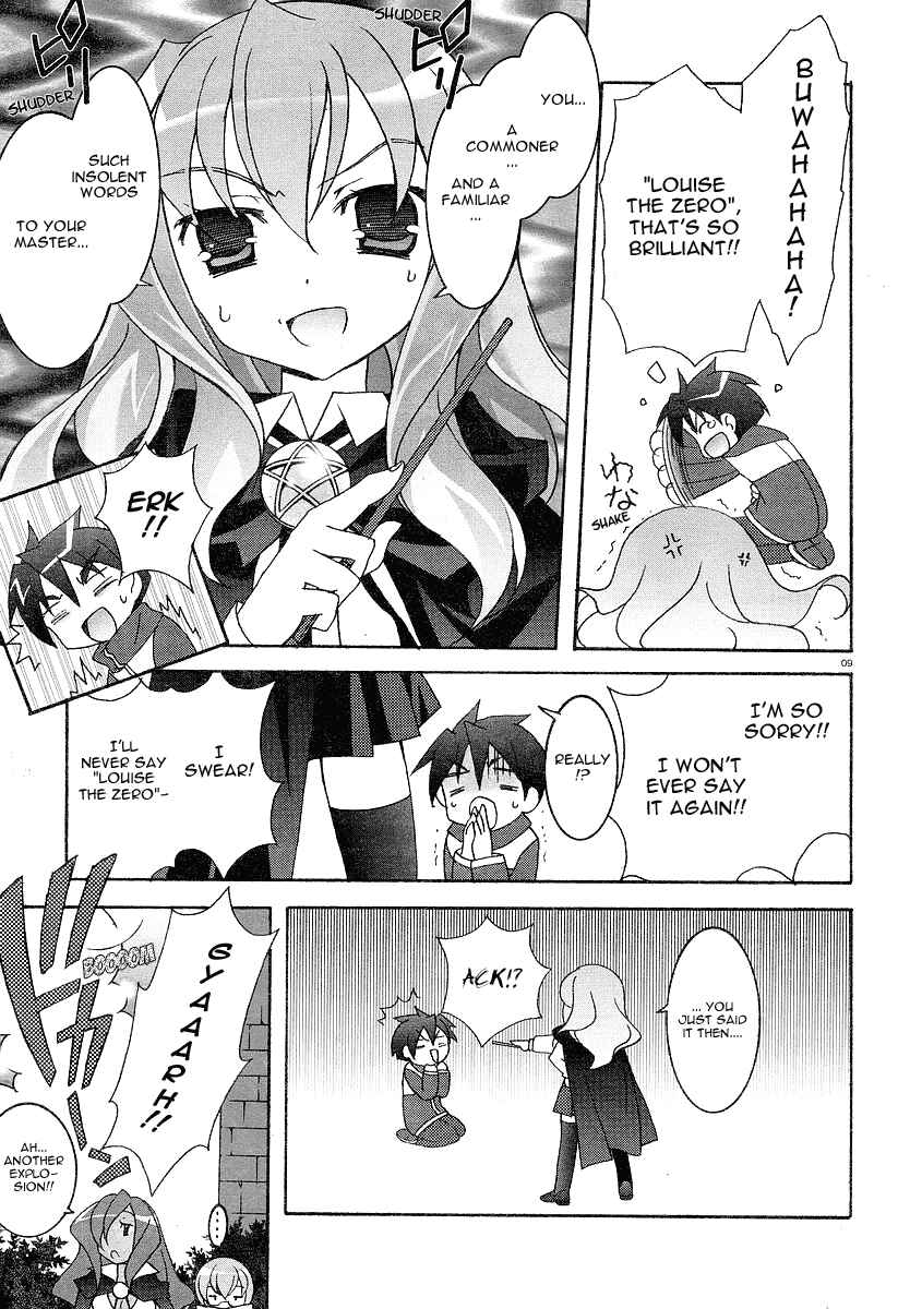 Page 9 Chapter 3 Zero no Tsukaima