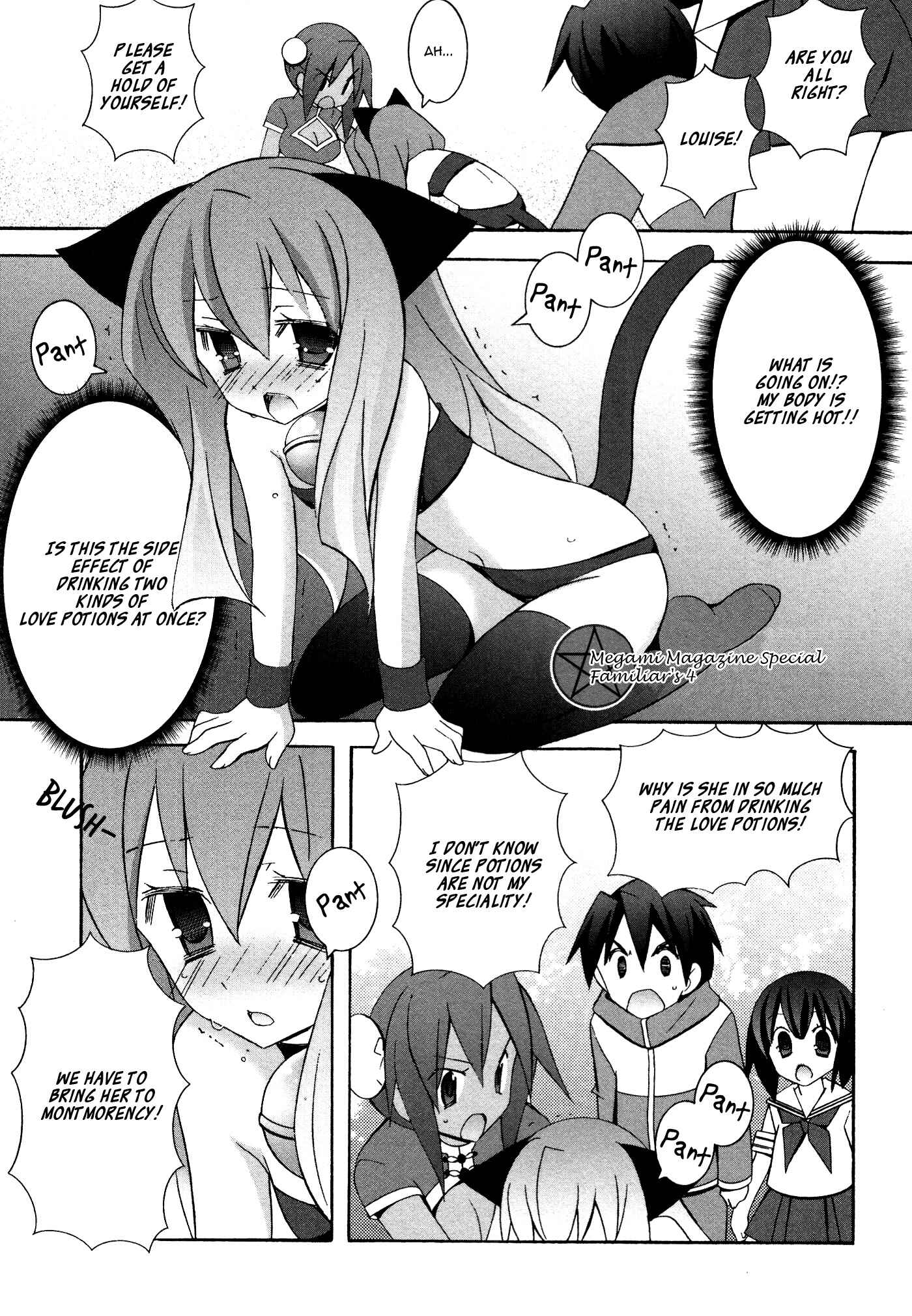 Page 1 Chapter 31.5 Zero no Tsukaima