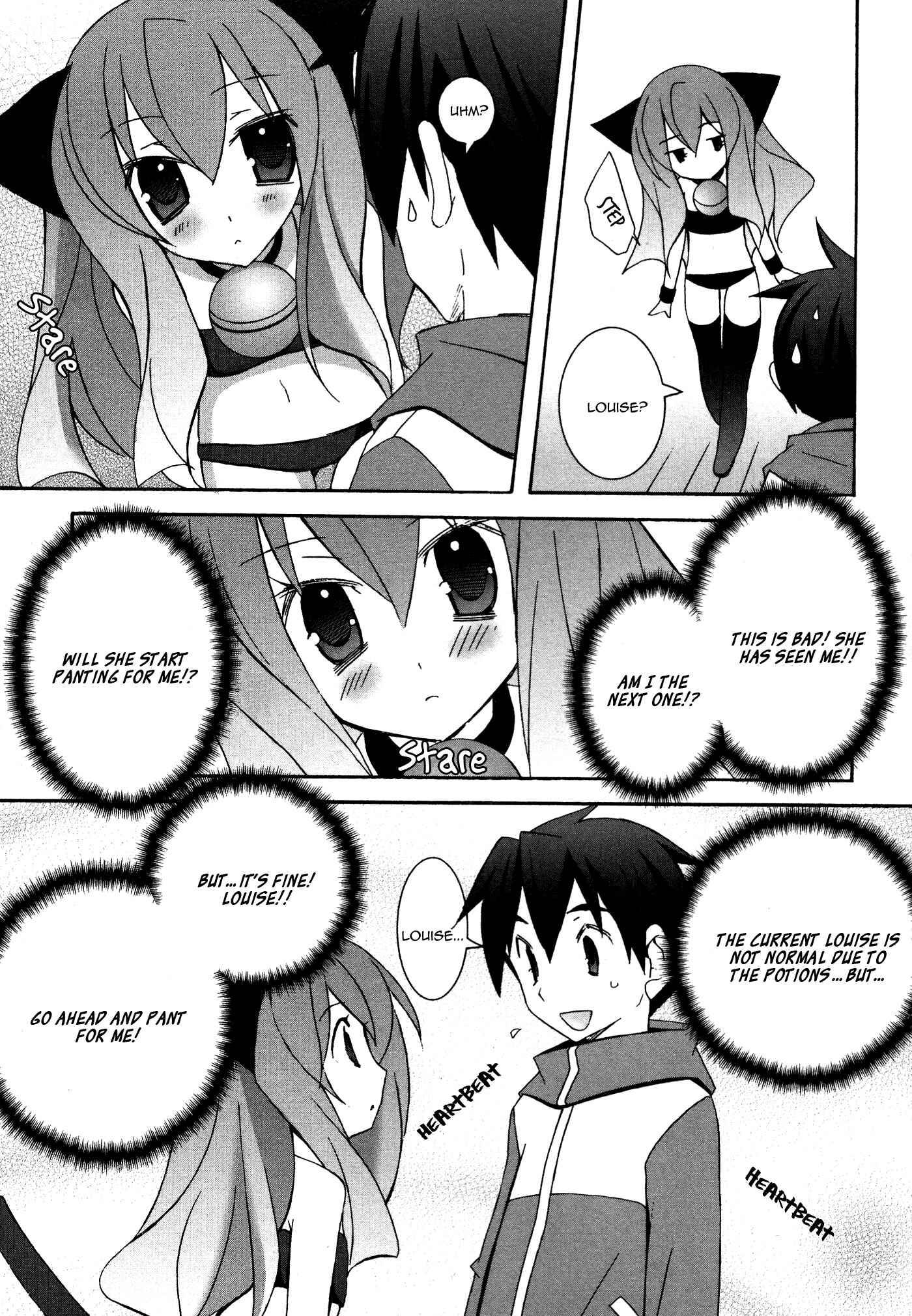 Page 7 Chapter 31.5 Zero no Tsukaima