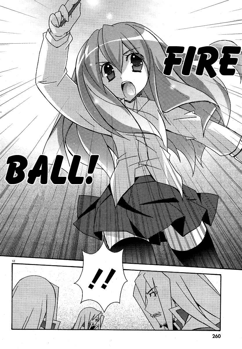Page 12 Chapter 23 Zero no Tsukaima