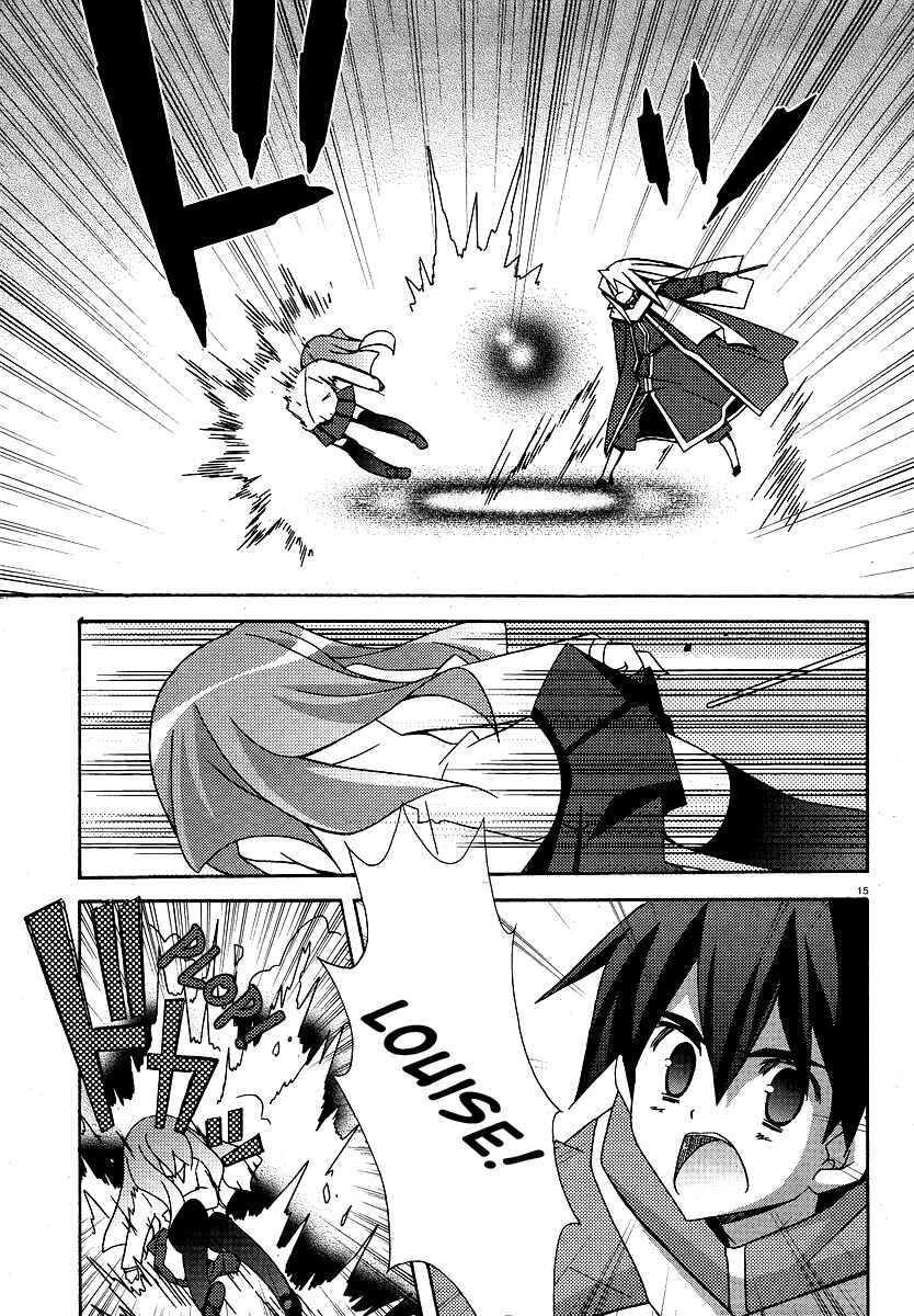 Page 15 Chapter 23 Zero no Tsukaima
