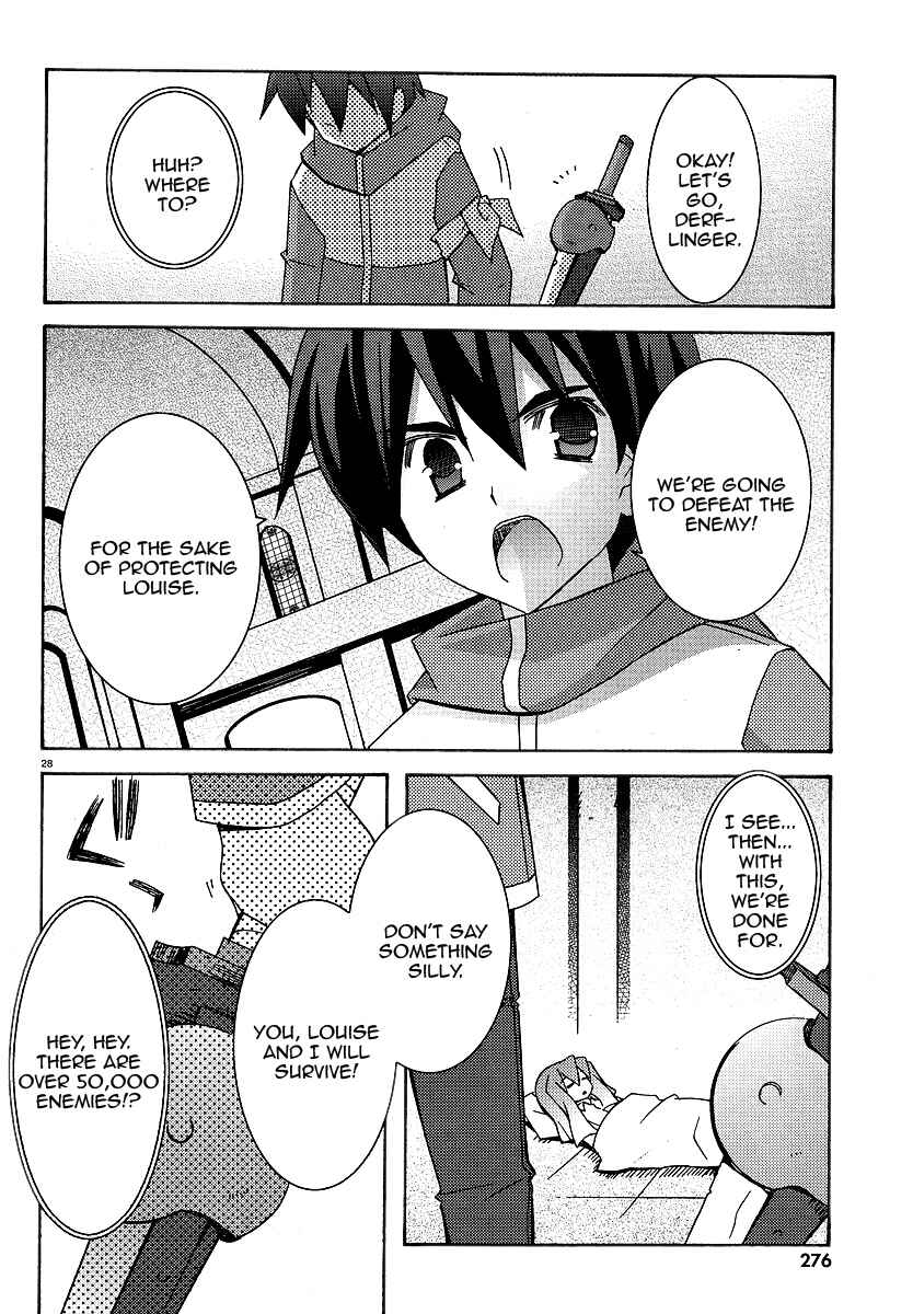 Page 28 Chapter 23 Zero no Tsukaima