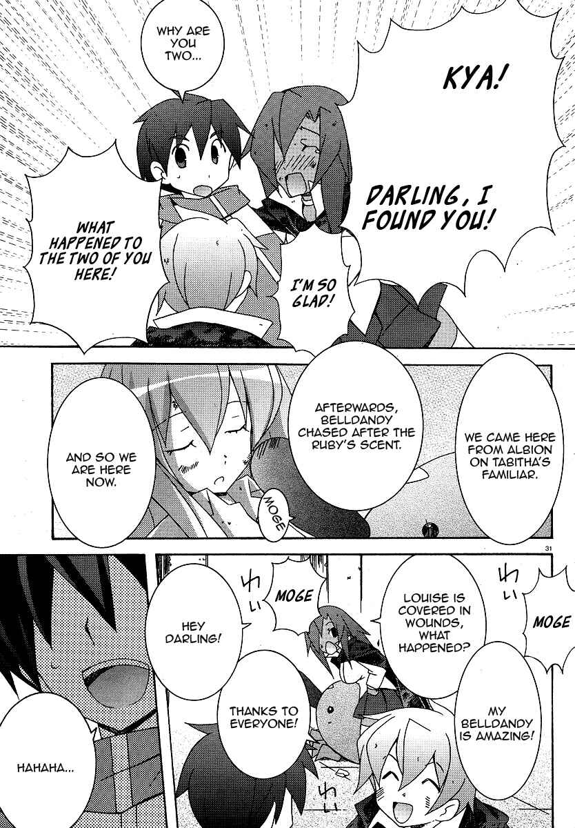Page 31 Chapter 23 Zero no Tsukaima