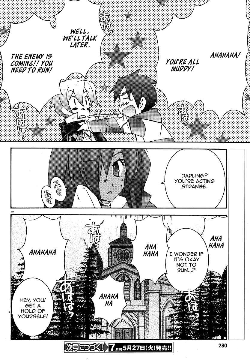 Page 32 Chapter 23 Zero no Tsukaima