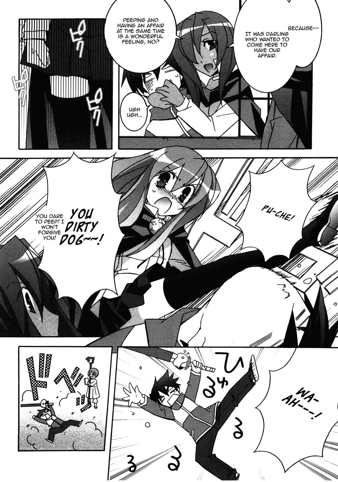 Page 26 Chapter 17 Zero no Tsukaima